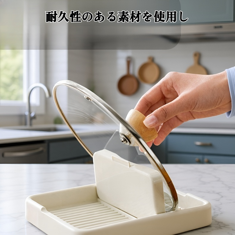 キッチン鍋蓋ラック