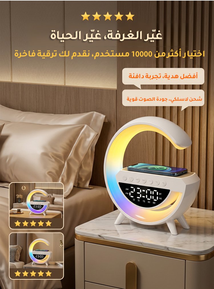 مكبر صوت متعدد الوظائف 5 في 1 لتحسين النوم