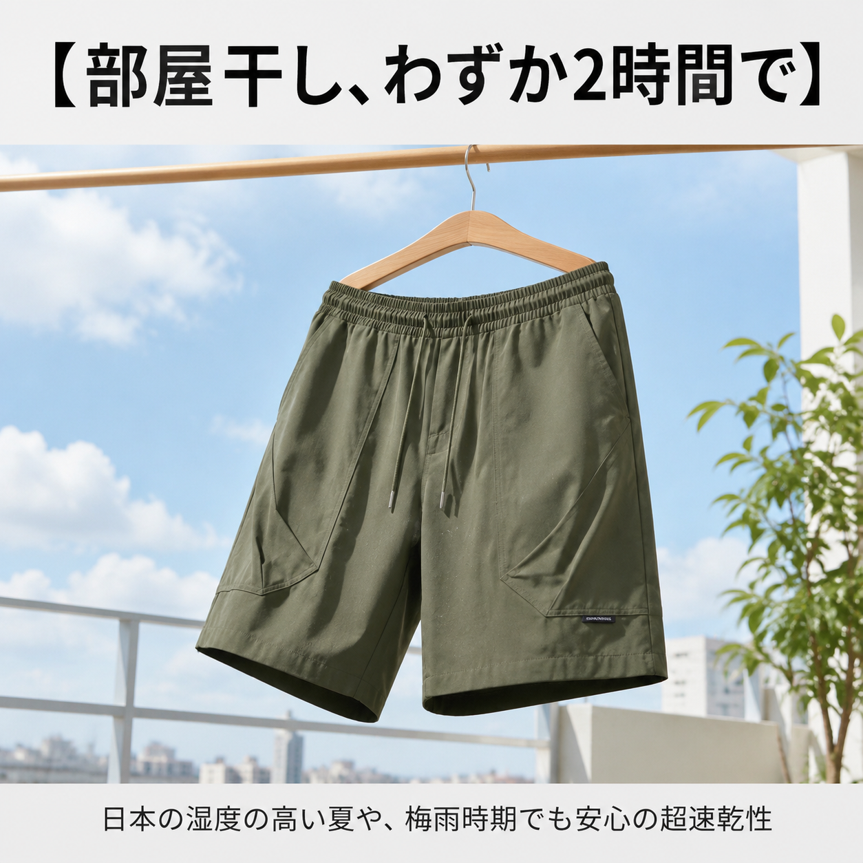 メンズ軽やかシワ加工ゴムウエスト五分パンツ