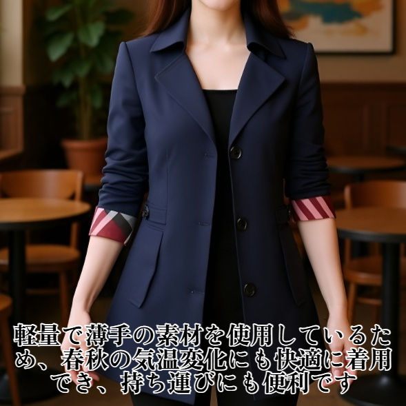 シンプルな女性の薄いコート、スタイリッシュでスリム