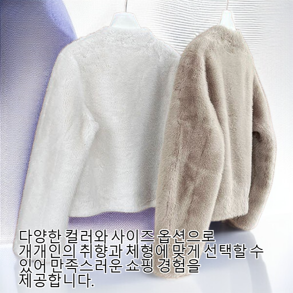 트렌디한 겨울 여성 숏 코트 착용샷