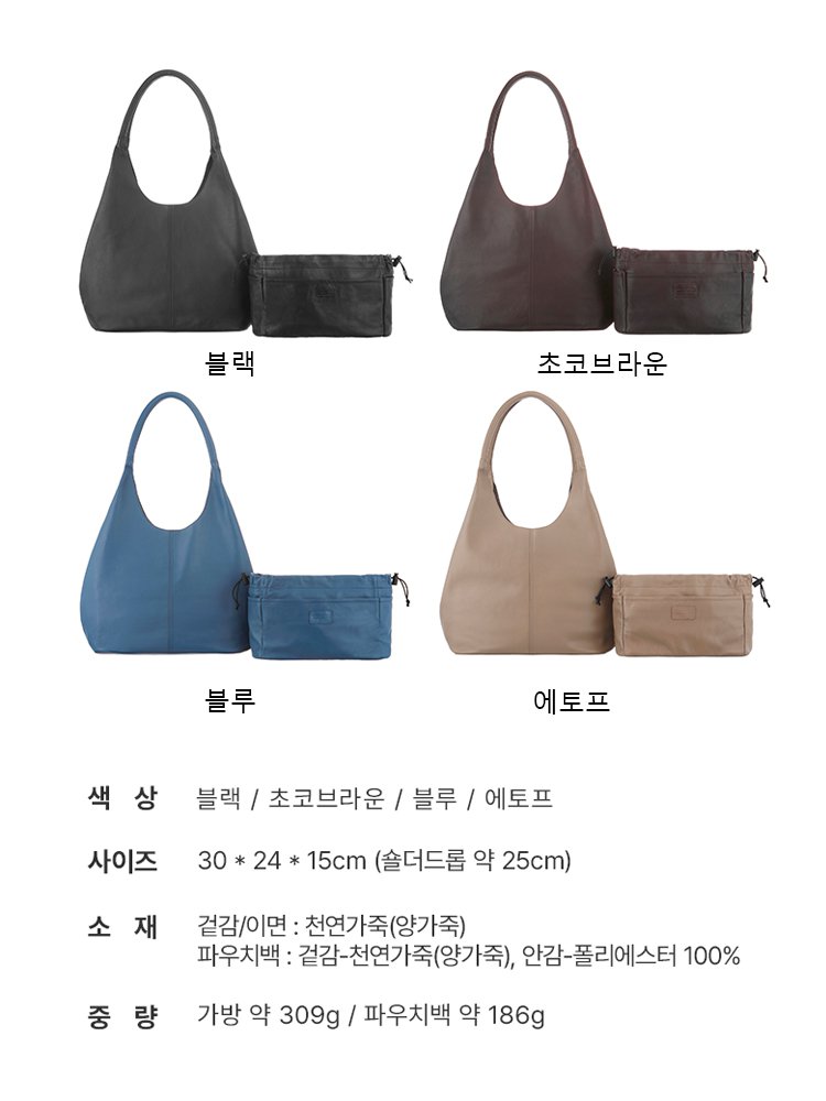 초경량 양가죽 양면 백 + 내장 포켓