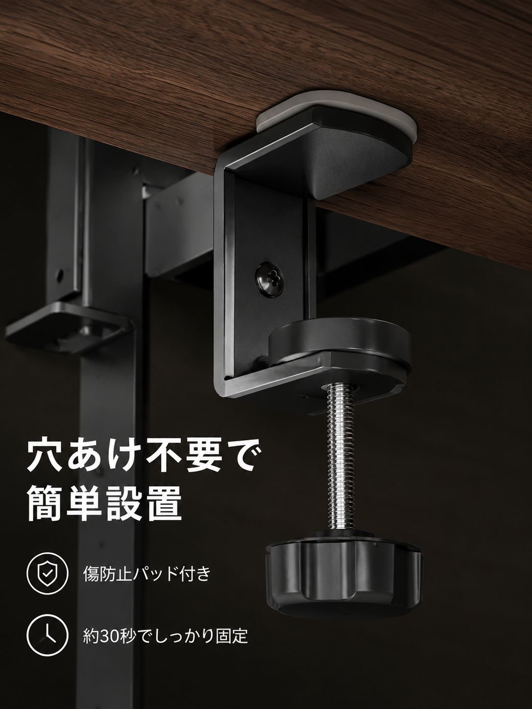オフィスデスクに設置された収納ラック