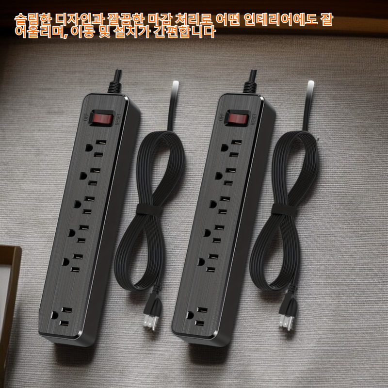 9.8피트 연장 코드 서지 보호기