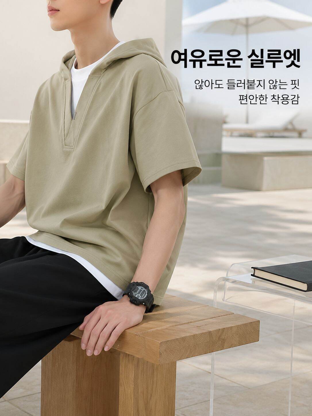 일상에서 활용도 높은 남성 반팔티셔츠