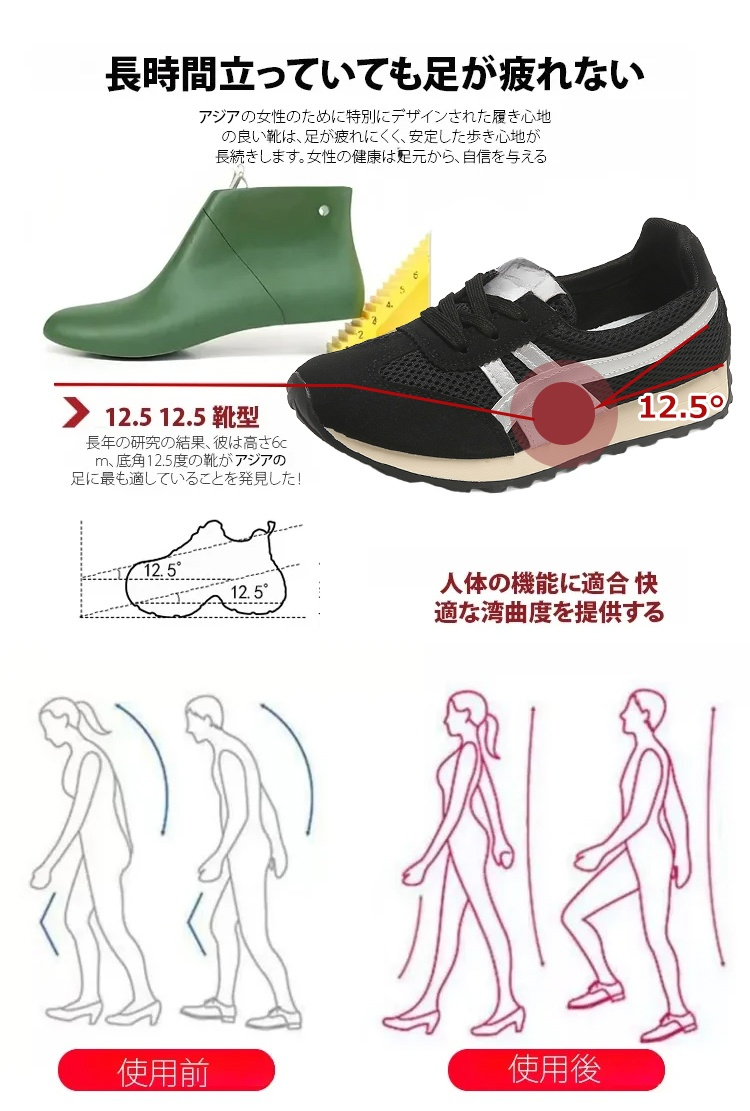 トレンド感あふれる厚底シューズの詳細画像