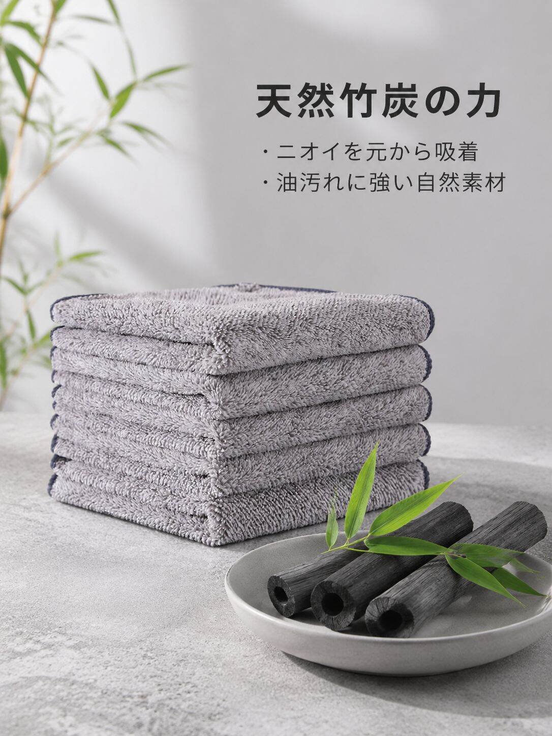 lp-detail-7-卖点展示2-天然竹炭材质原理解析.jpg