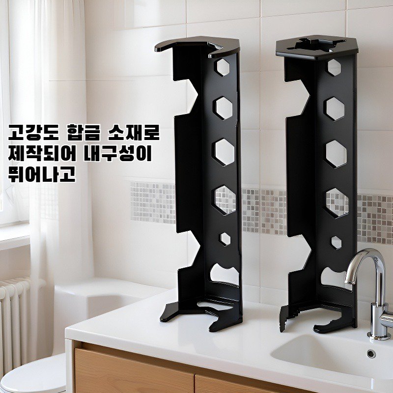 다기능 13-in-1 싱크대 렌치