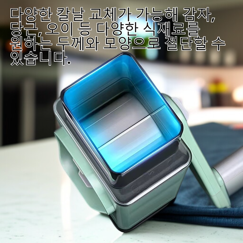 가정용 주방 절단 공구 드럼 감자 절단기