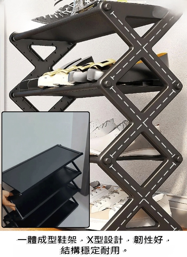 【超值划算】折疊便攜鞋架