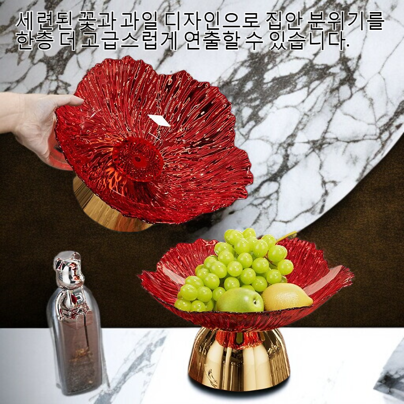 용모가 높은 꽃 과일 쟁반