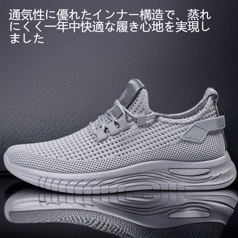 シンプルなスニーカー