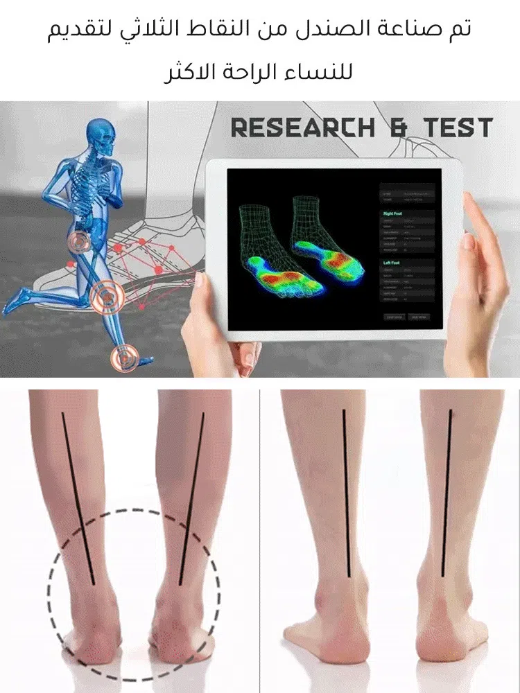 حذاء نسائي كاجوال بنعل سميك