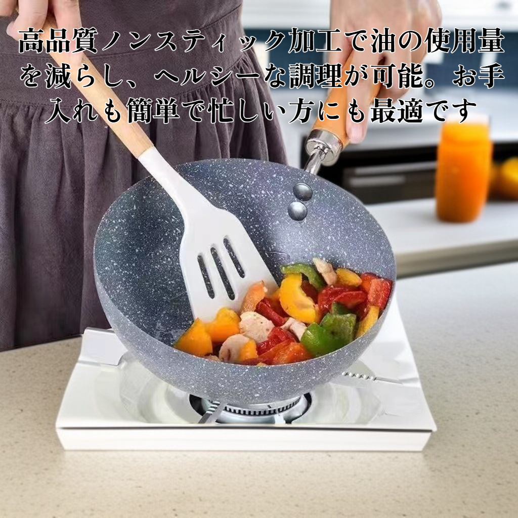 極厚ノンスティックフライパン