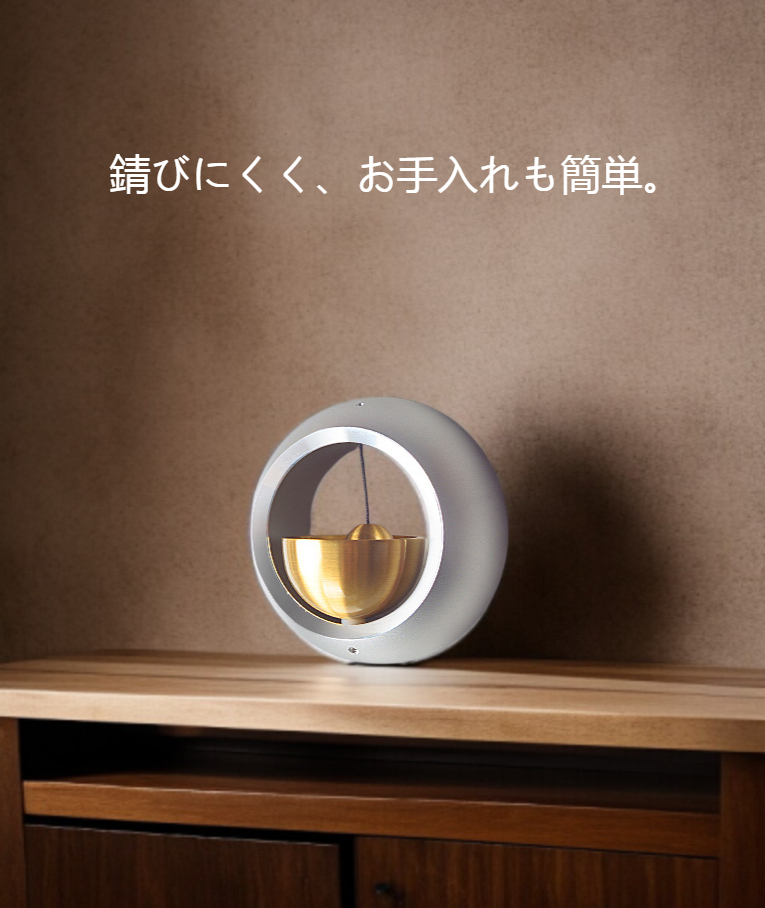 高級感ある真鍮風鈴ホルダーの拡大写真