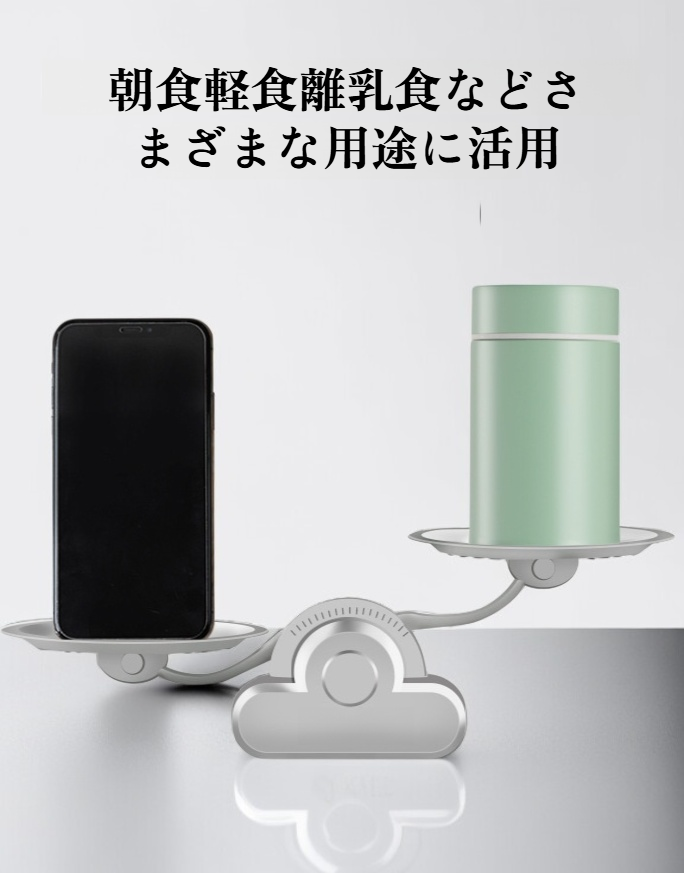 260mlミニポータブル魔法瓶カップ正面画像