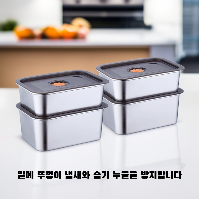 가정용 식품 등급 도시락통