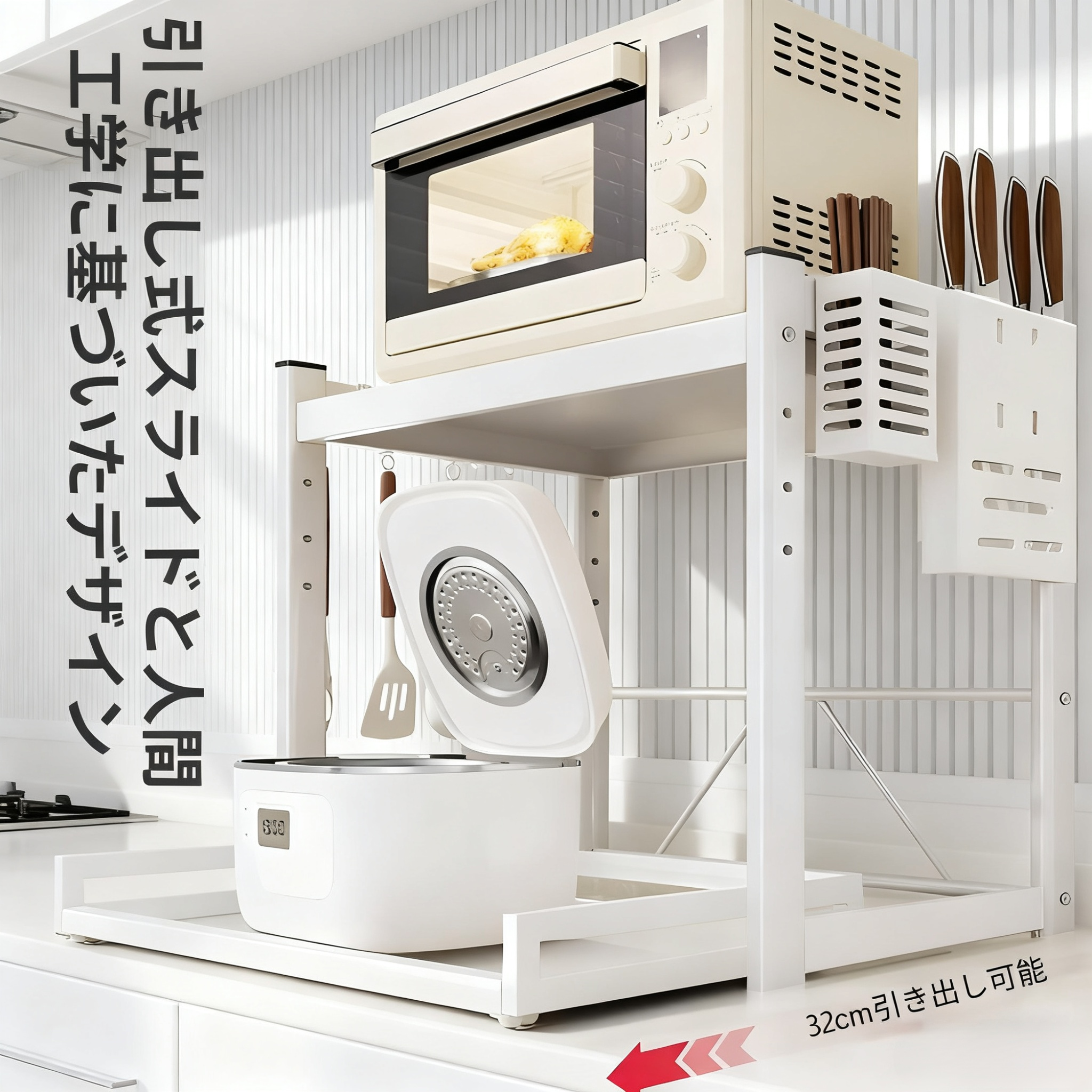 設置簡単なキッチンカウンター収納棚