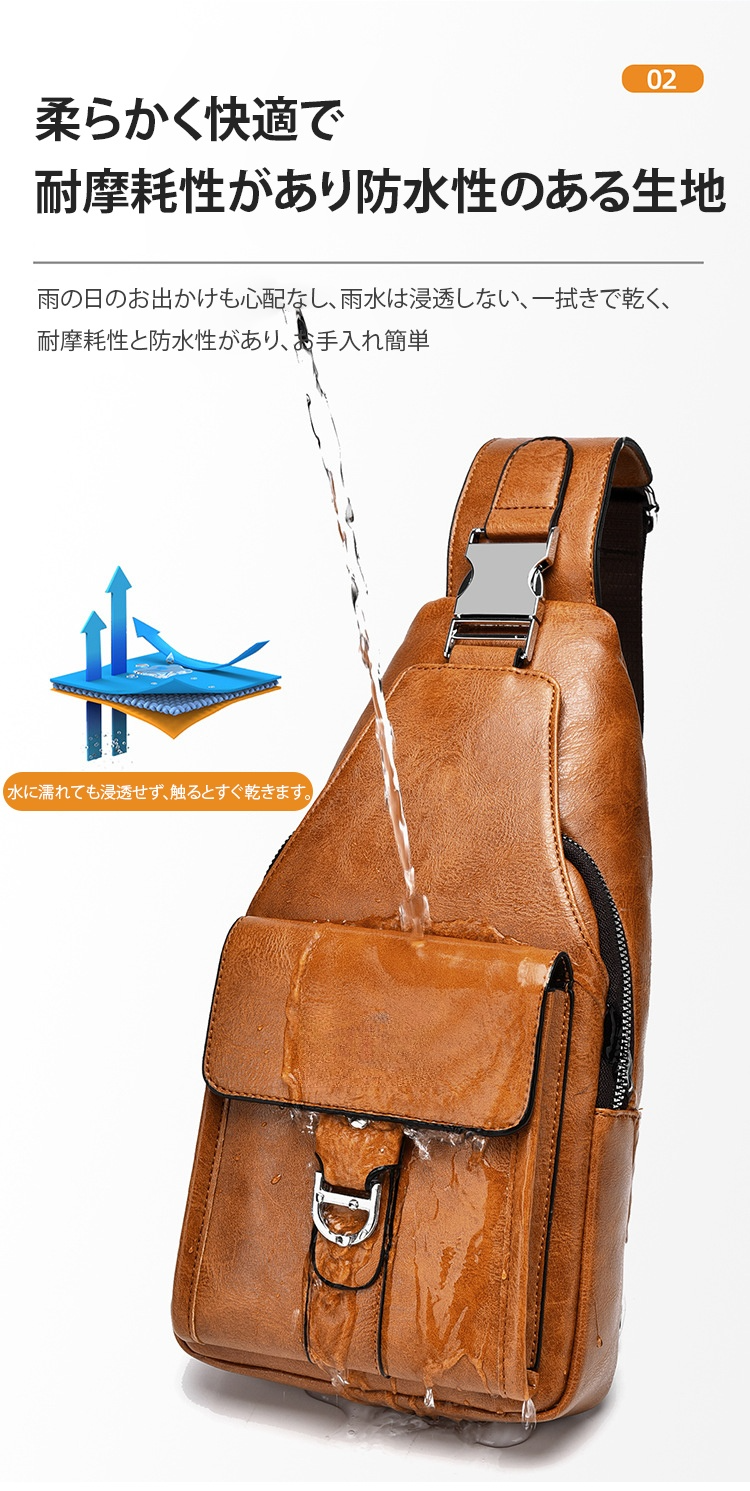 防水機能付き本革ショルダーバッグ