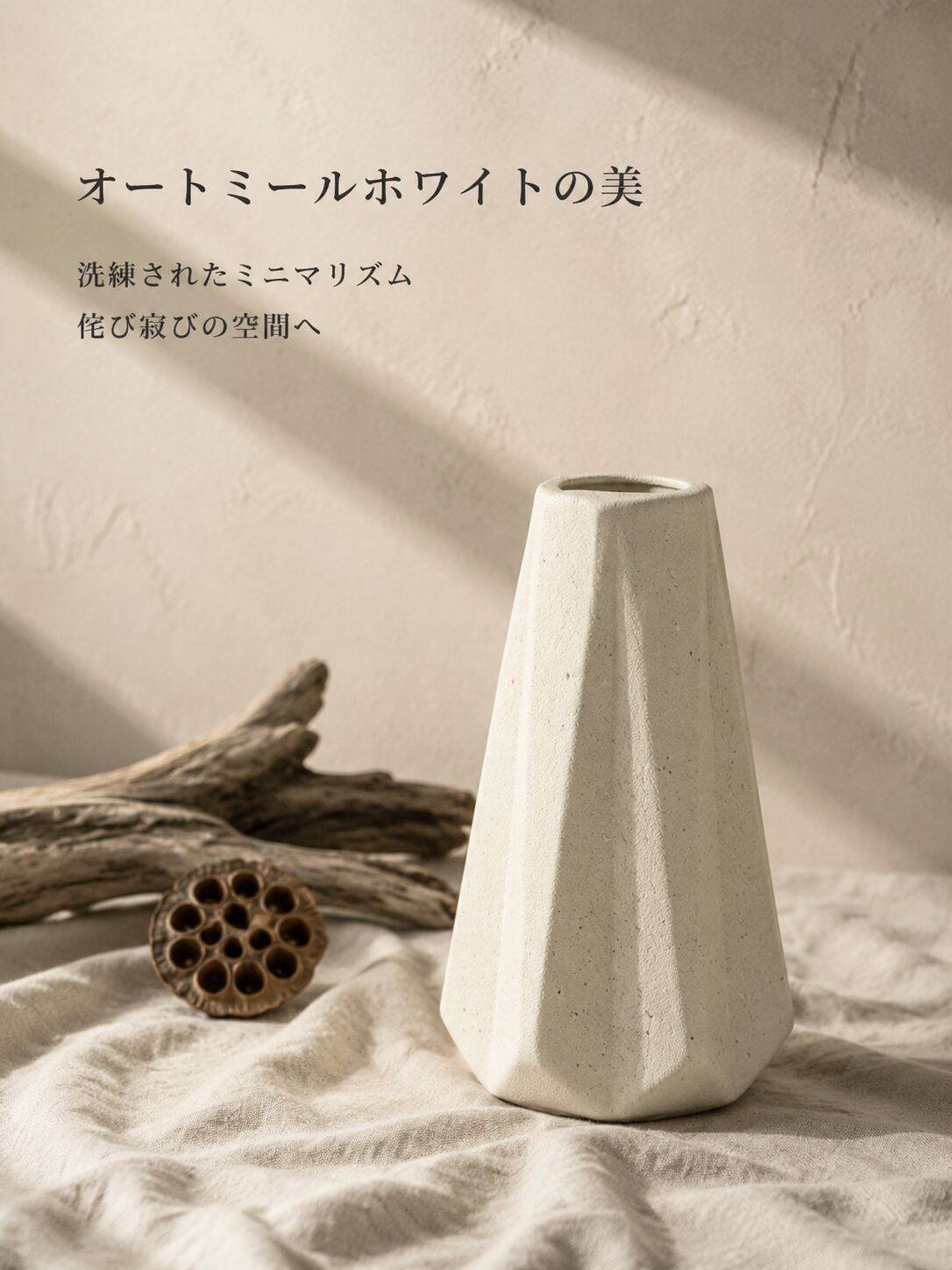 lp-detail-6-产品展示1-纯色亚麻布背景侘寂风静物展示.jpg