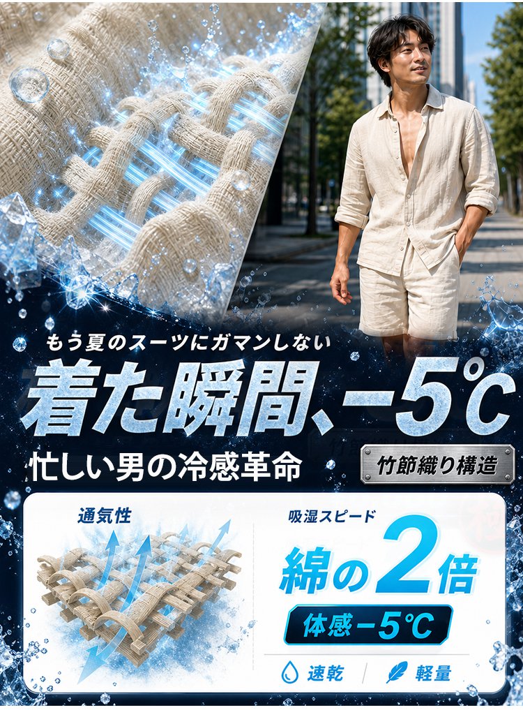 メンズリネン長袖シャツ+ショートパンツセットアップ - detail 8