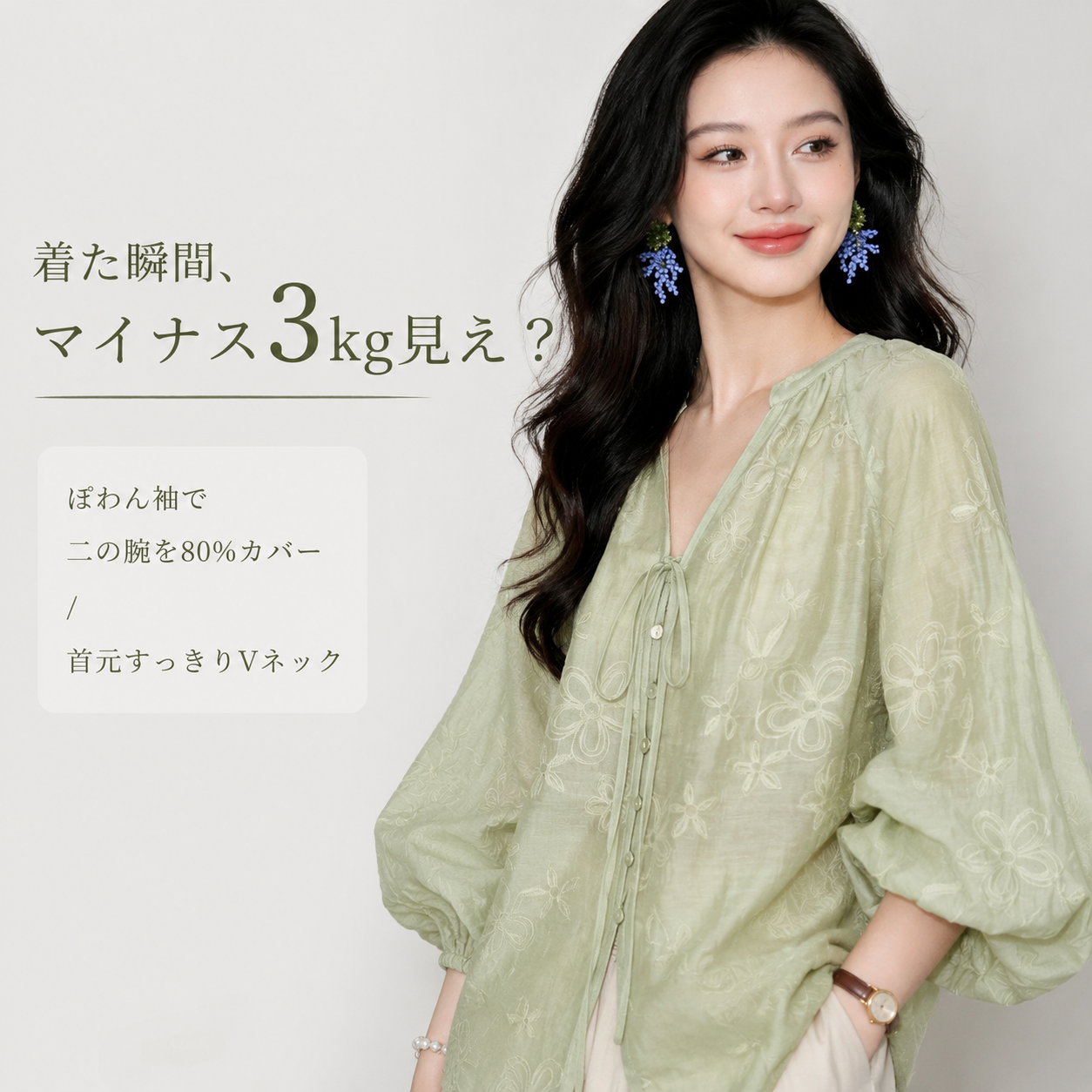 フレンチグリーン小花柄バルーンスリーブ刺繍リボン付きシャツ春夏新作