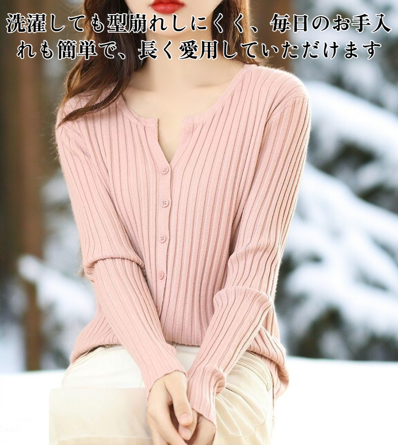 シンプルデザインの長袖セーター