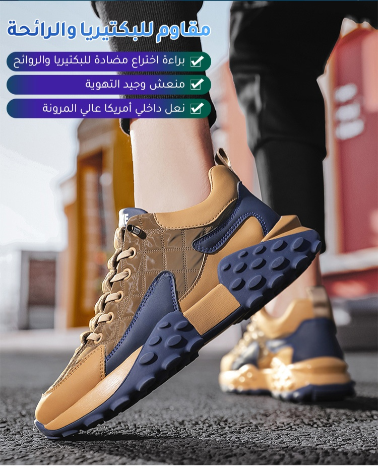 حذاء كاجوال من قماش مخملي من Noorstep بتصميم عصري