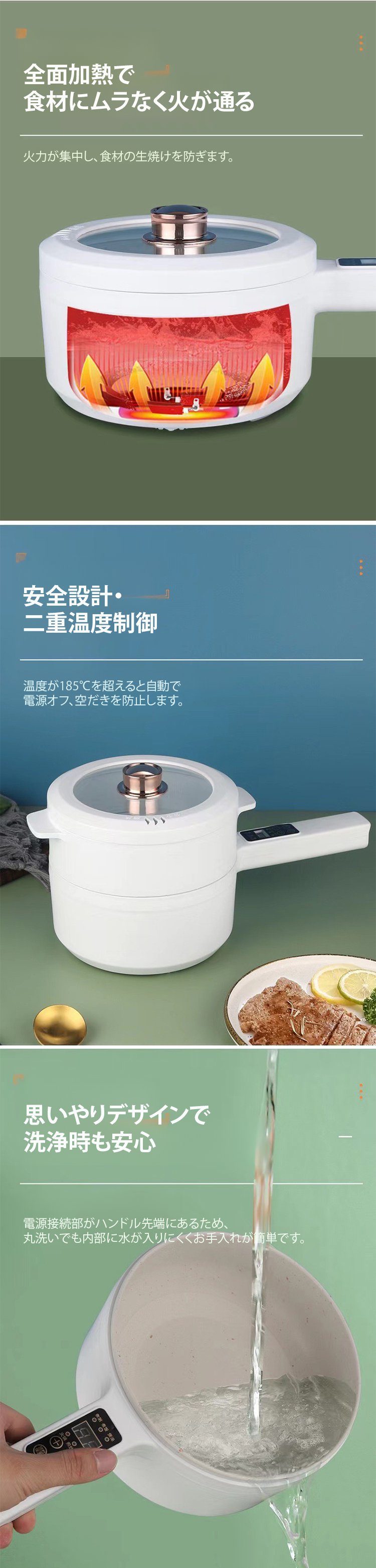 翻译件-FM-一人食多功能家用带显示屏电煮锅-1332421_10.jpg