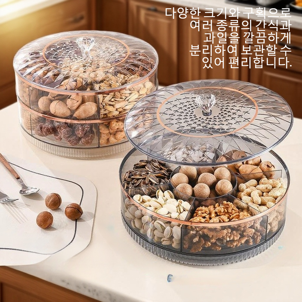 가정용 거실 투명 과일 간식 수납판