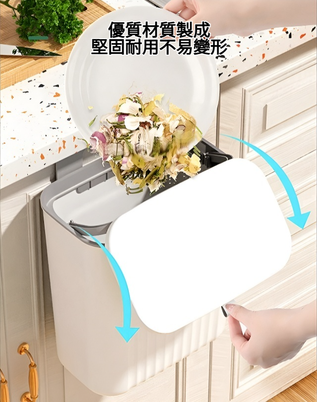 懸掛式設計垃圾桶安裝示意