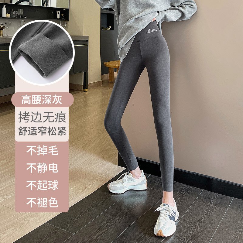 【見た目以上に5kgスリムに】定温保温フリース シェイプアップパンツ✨️瞬時に脚を細く長く見せ、普通のコットンパンツの2倍の暖かさ