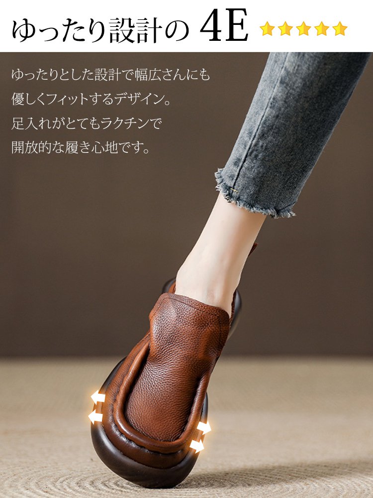 履き心地抜群牛革ローファー