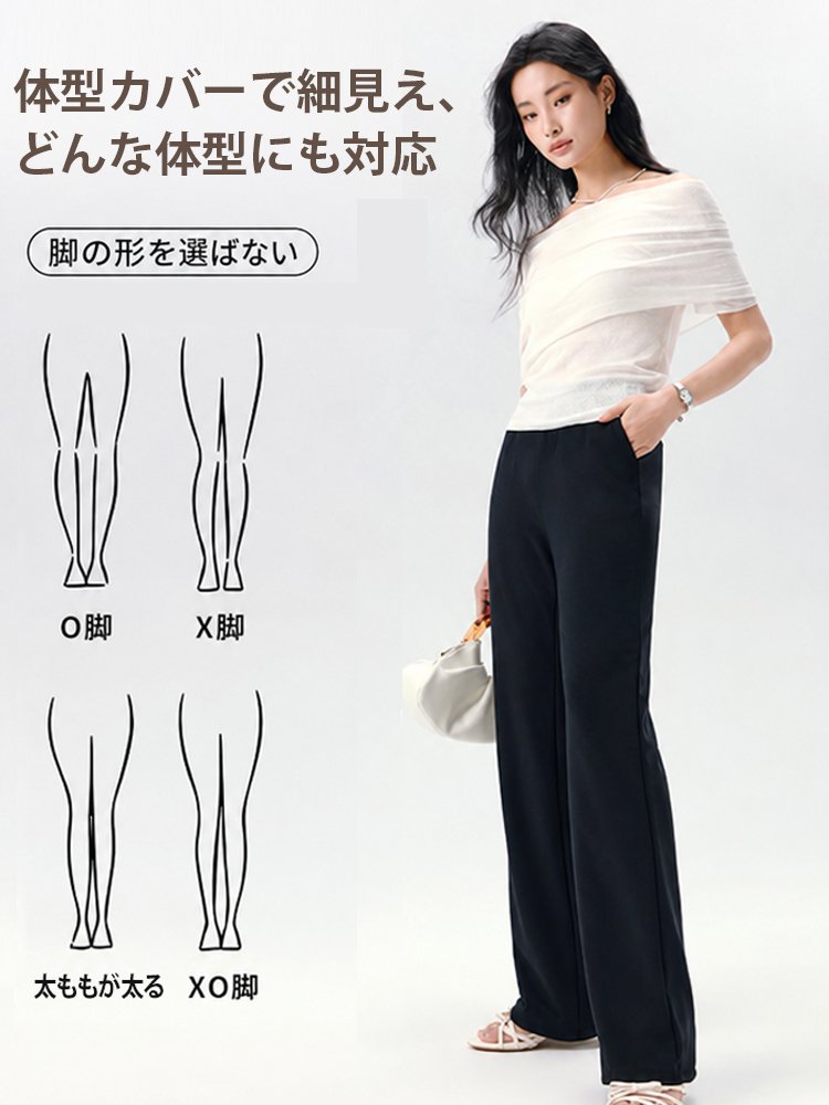 Monolly 究極の「無重力」 美脚パンツ | 洗練のON/OFF兼用
