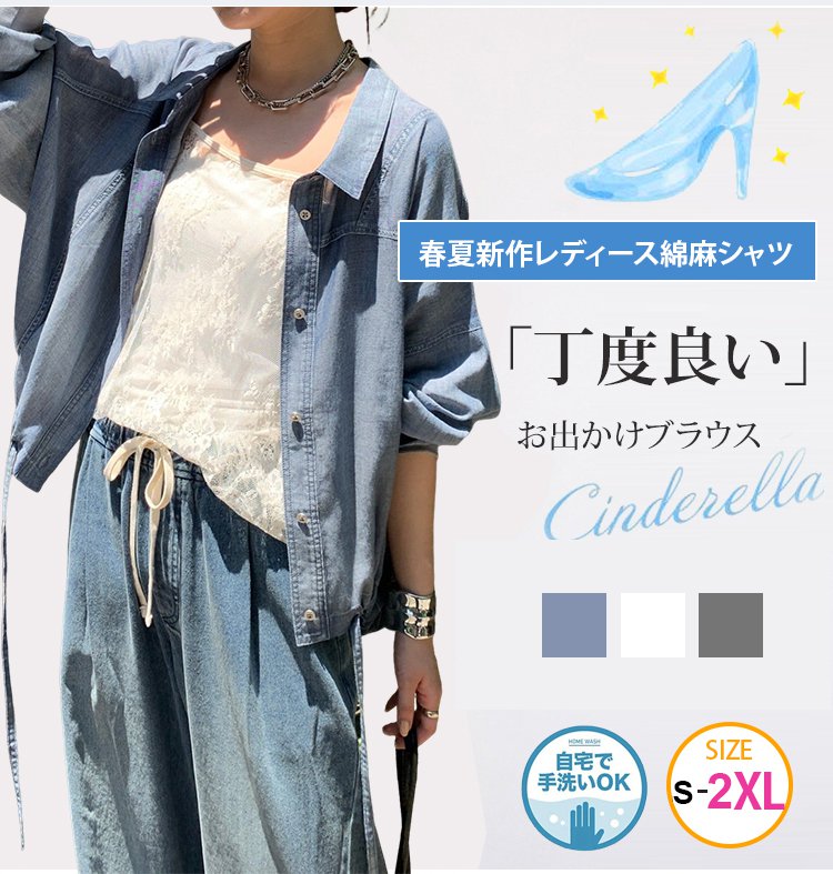 翻译件-JL-新款日系宽松牛仔衬衫-1344139-系统_04.jpg