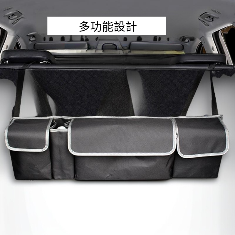 汽車多功能收納袋