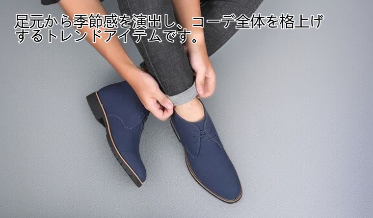カジュアルコーデに合うメンズ秋ブーツ