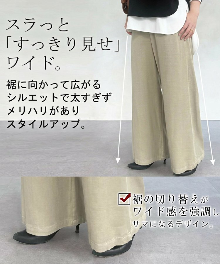 ゆったりハイウエストカジュアルワイドパンツ
