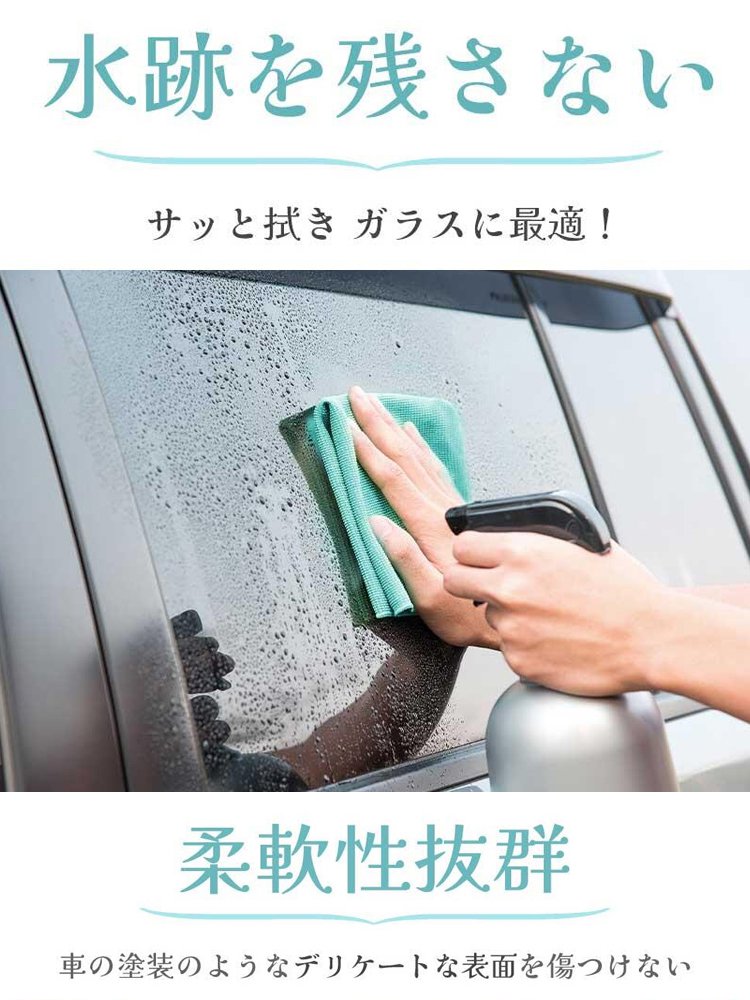使い捨てキッチンクリーニングクロス