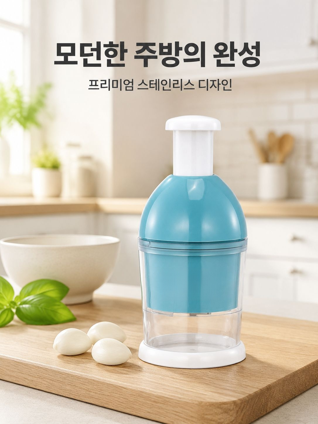 다용도 마늘 소스