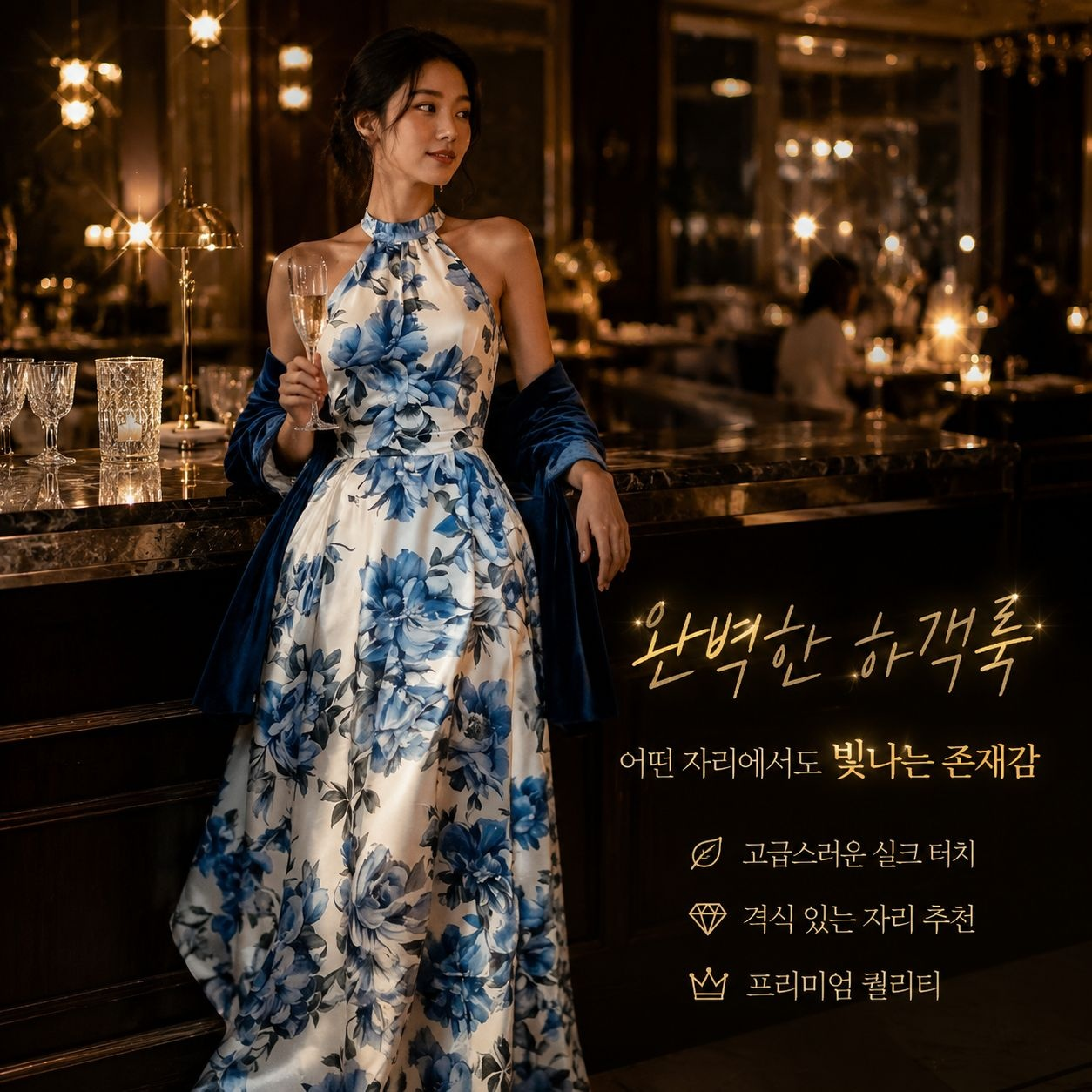 우아하고 섹시한 프린트 롱 플레어 원피스 여성