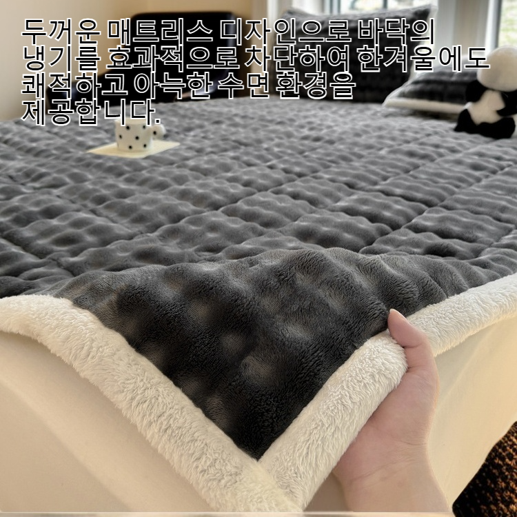 가을과 겨울에 두꺼운 캐시미어 매트리스