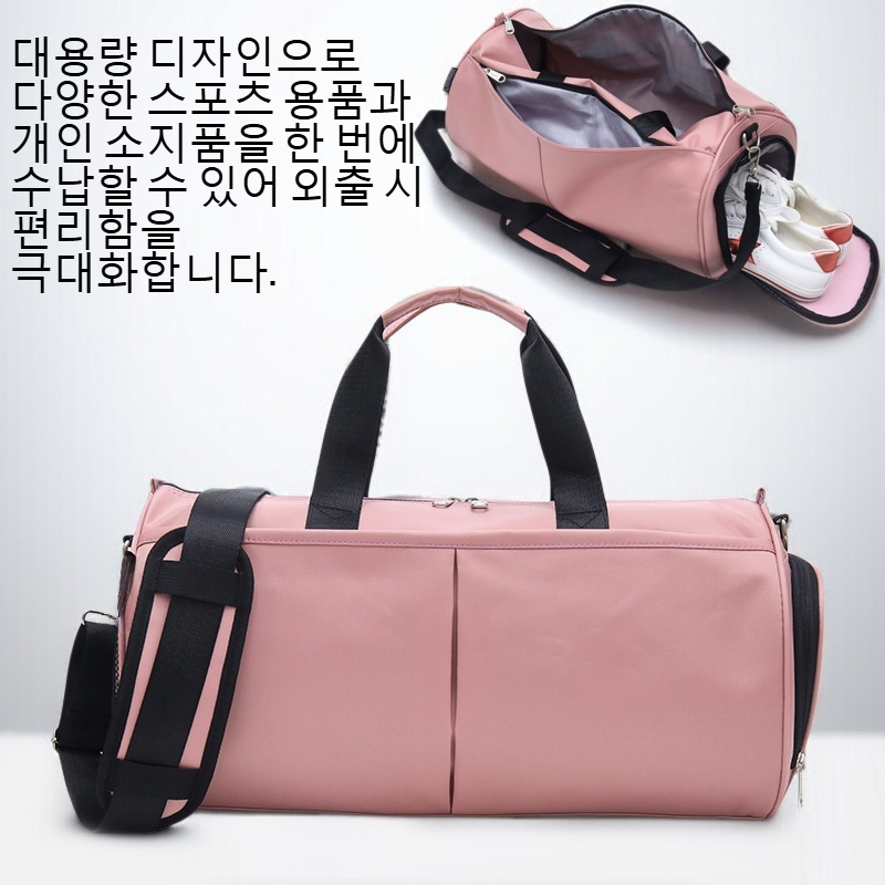 휴대용 대용량 스포츠 팩