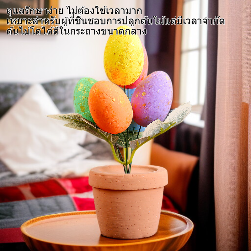 ของตกแต่งต้นไม้ไข่อีสเตอร์ขนาดกลาง