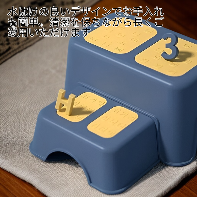 滑り止め付きバスルームステップスツール 高齢者・子供用