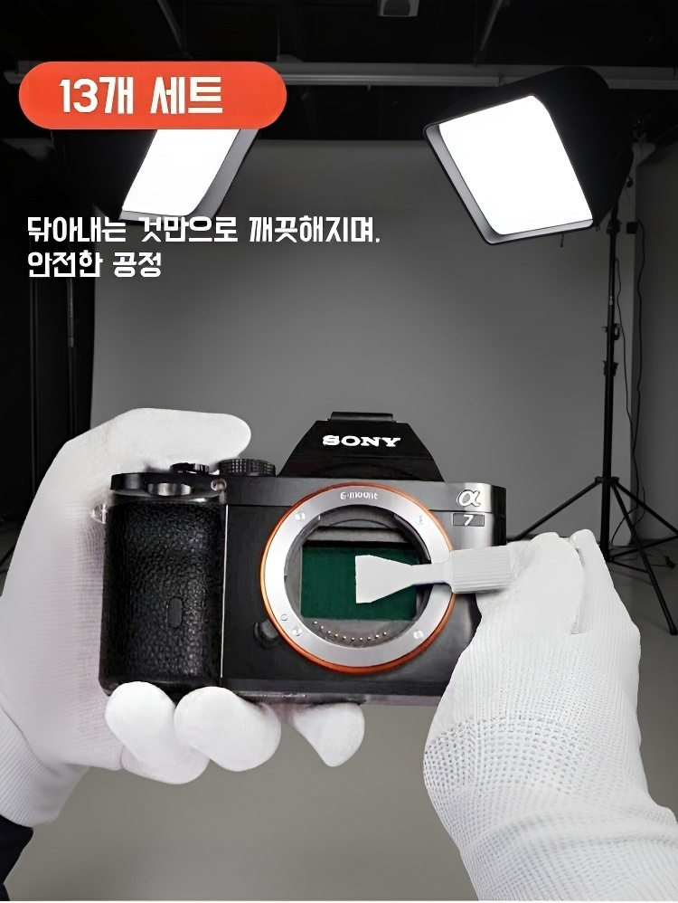 키보드 틈새 청소하는 청소 펜