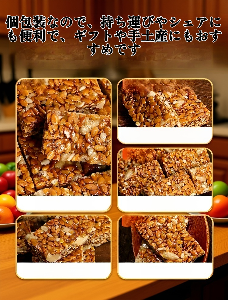 手作り亜麻クルミショートブレッドのアップ画像