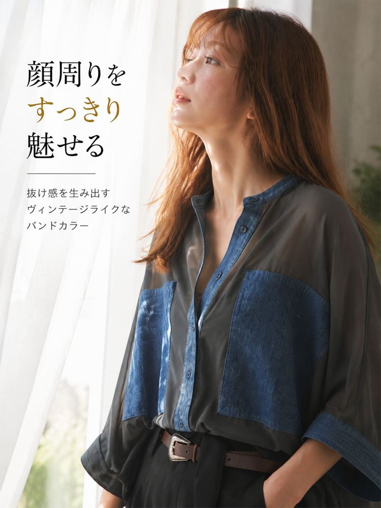 Monolly 着映え度No.1 異素材シャツ | 周りと差がつくこなれ感