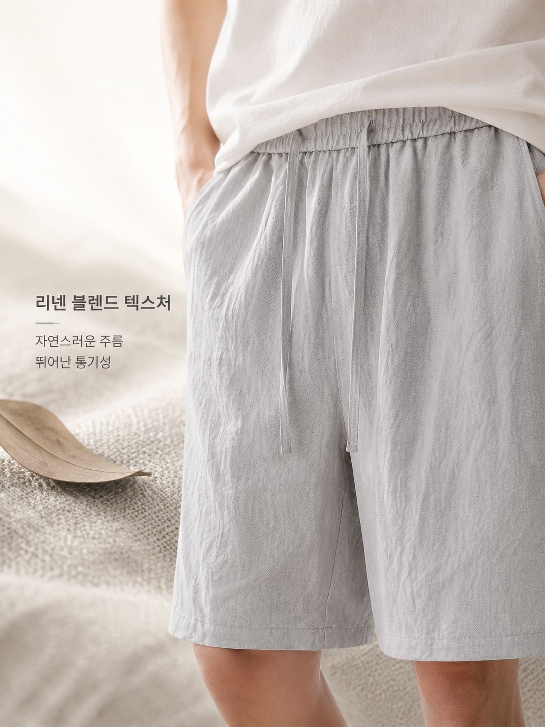 남성용 오부 반바지 여름 캐주얼 반바지