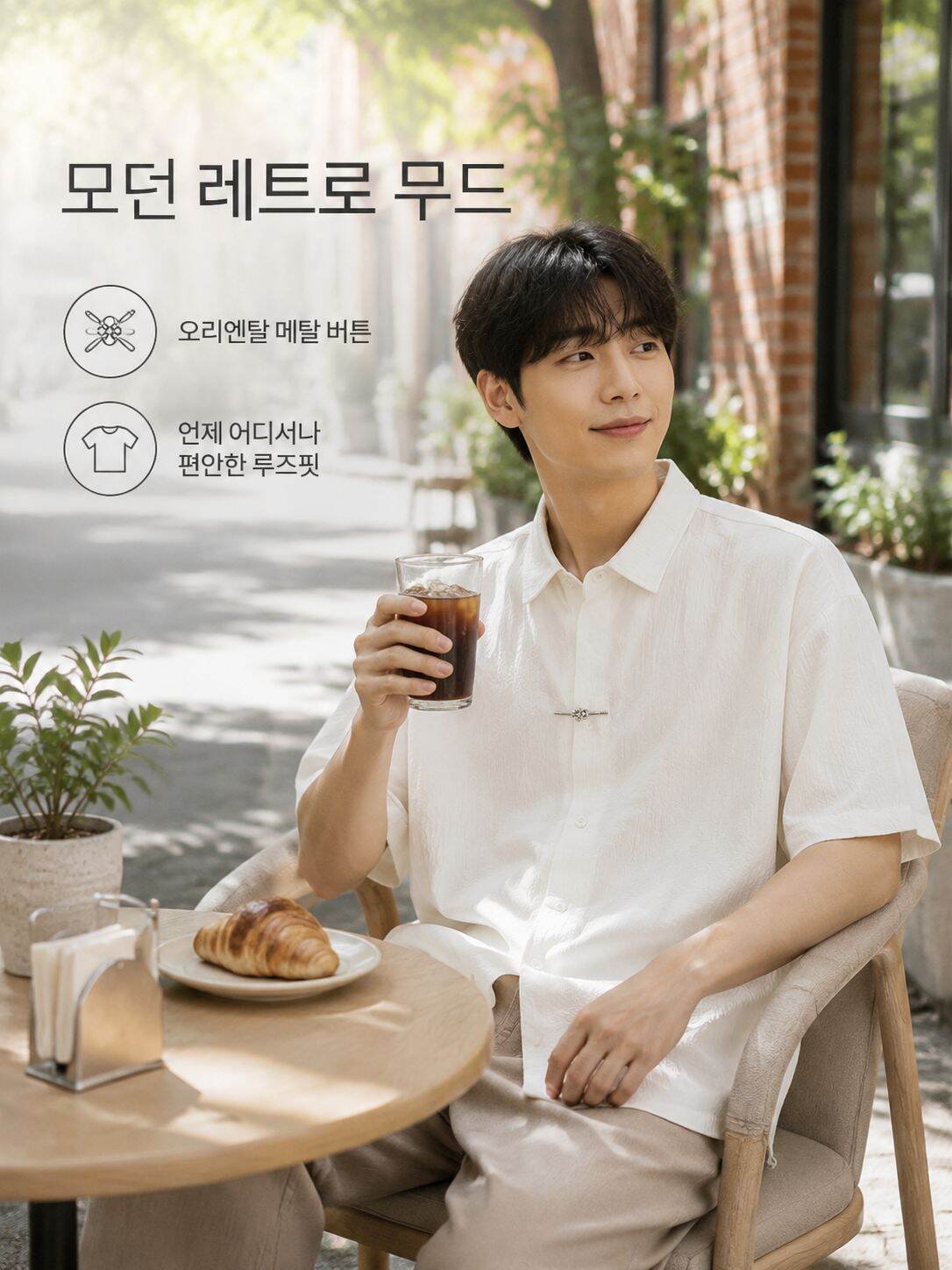 중화 셔츠 남성 반팔 여름용 스탠드칼라 매화 자카드